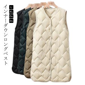 ダウンベスト ロング ポケットあり 収納 ノーカラー ダウンジャケット ダウンアウター Vネック レディース アウター ボタン 超軽量 おしゃれ イン