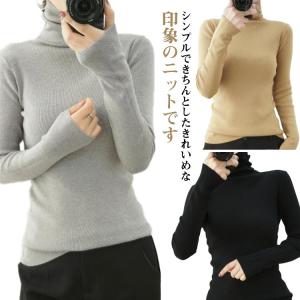 2枚セット リブニットトップス 秋冬 ニット ニットプルオーバー 重ね着 セーター レディース 長袖 ハイネック リブ タートルニット レイヤード 2
