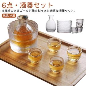 青石の徳利2点、ぐい呑7点、その他1点のセット （青竹 徳利・猪口 