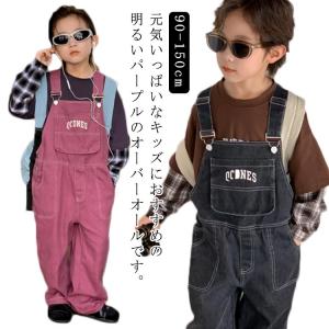 デニム サロペット パンツ 子供服 オーバーオール ロングパンツ キッズ ジュニア 男の子 デニムパンツ 長ズボン デニム オールインワン 春 秋 冬｜haruha-shop