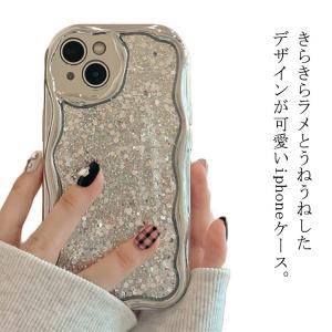 iPhoneケース キラキラ iPhone15 ...の商品画像