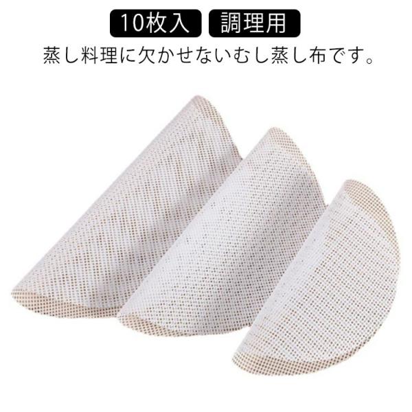 蒸し器用 シリコン 調理用 中華セイロ用 クッキングシート 蒸し布 耐熱 耐久性 水洗い可能 繰り返...