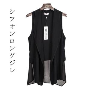 シフォン ジレ レディース ベスト シアー ロングベスト レイヤード 重ね着 透け感 チュニック サマージャケット ノースリーブ 袖なし 軽い 羽織り｜haruha-shop