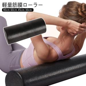 ヨガポール ロング リセットポール エクササイズ...の商品画像