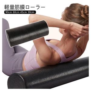 ヨガポール ロング リセットポール エクササイ...の詳細画像5