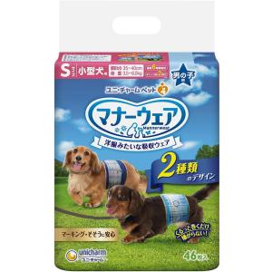 8個セット ユニチャーム マナーウェア 男の子用 Sサイズ 46枚x8 小型犬
