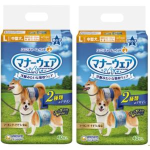 8個セット ユニチャーム マナーウェア 男の子用 LLサイズ 32枚x8 中型