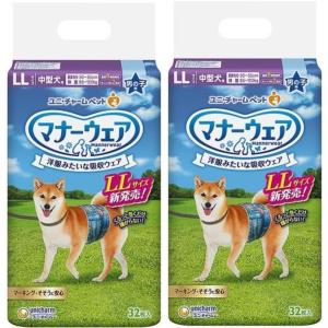 マナーウェア 男の子用 SSSS トラッドテイスト 犬用 おむつ ユニ
