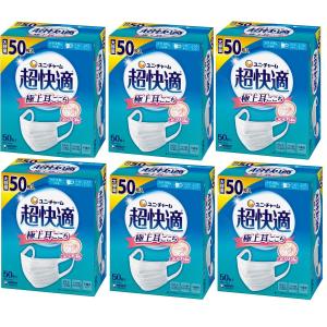 Yahoo!限定価格 ユニ・チャーム 超快適マスク ふつうサイズ 50枚入× 6箱 日本製 風邪 花粉 感染予防 プリーツタイプ 不織布マスク