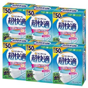 Yahoo!限定価格 不織布マスク 超快適マスク プリーツタイプ やや大きめ ×6【6個セット】 50枚入 送料無料 ユニ・チャーム