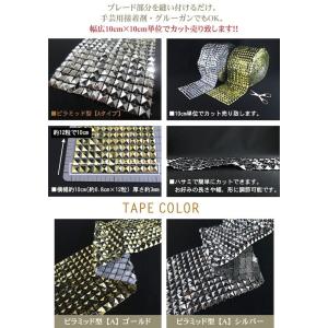 ブレード 手芸 スタッズ ピラミッド ゴールド...の詳細画像1