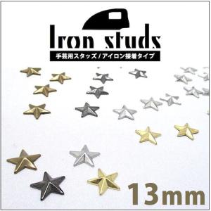 スタッズ 手芸 パーツ 丸 ドーム型 アイロン接着タイプ 4ミリ 25個