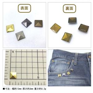 スタッズ 手芸 パーツ ピラミッド アイロン接...の詳細画像1