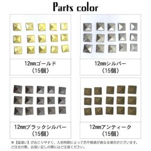 スタッズ 手芸 パーツ ピラミッド アイロン接...の詳細画像2