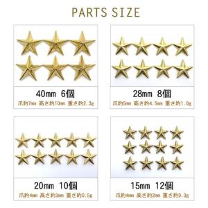 スタッズ 手芸 パーツ スター 星 爪タイプ ...の詳細画像5