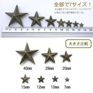 スタッズ 手芸 パーツ スター 星 爪タイプ ...の詳細画像2