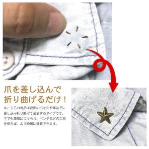 スタッズ 手芸 パーツ スター 星 爪タイプ ...の詳細画像3