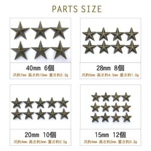 スタッズ 手芸 パーツ スター 星 爪タイプ ...の詳細画像5