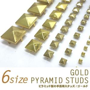 スタッズ 手芸 パーツ スター 星 爪タイプ 手芸用品 金 ゴールド