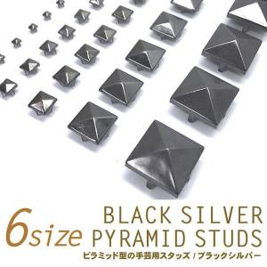 スタッズ 手芸 パーツ ドーム型 丸 サークル 爪タイプ ブラック