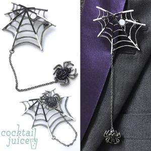ピンブローチ スパイダー 蜘蛛の巣 クモ ラペルピン 黒 ハロウィン 普段使い おしゃれ シルバーアクセサリー メンズブローチ Jm Pnb Haruharu Yahoo ショップ 通販 Yahoo ショッピング