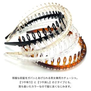 カチューシャ 男女兼用 コーム付き メンズ レ...の詳細画像2