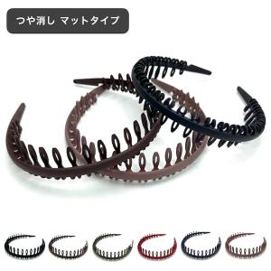 カチューシャ 男女兼用 コーム付き メンズ レ...の詳細画像5