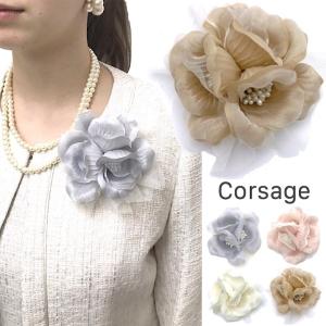 コサージュ フォーマル 結婚式 おしゃれ 入学式 卒業式 入園式 卒園式
