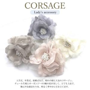 コサージュ フォーマル 結婚式 おしゃれ 入学...の詳細画像1
