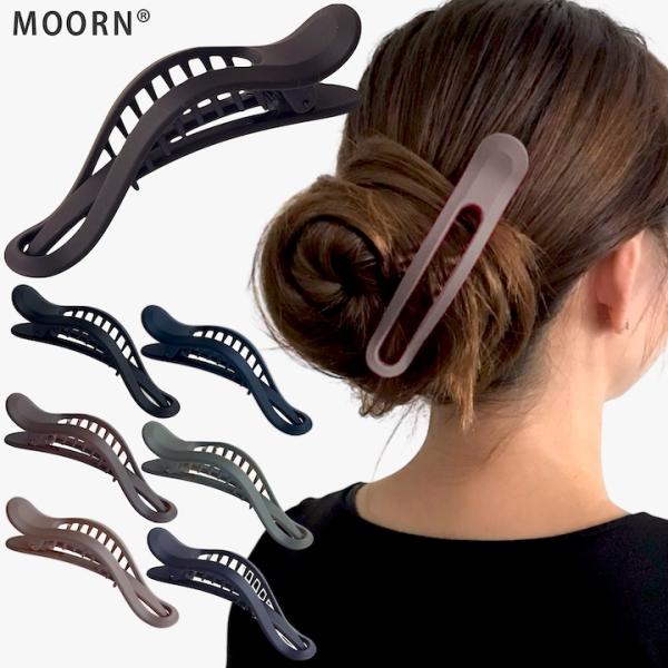 ヘアクリップ シンプル おしゃれ マット くすみカラー サイドバンスクリップ 黒 髪留め