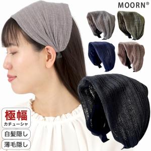 カチューシャ 幅広 レディース 通気性 痛くない シンプル 黒  白髪隠し 太め ワイド｜HaruHaru Yahoo!ショップ
