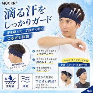 ヘアバンド 接触冷感 ひんやり 幅広 メンズ ...の詳細画像4