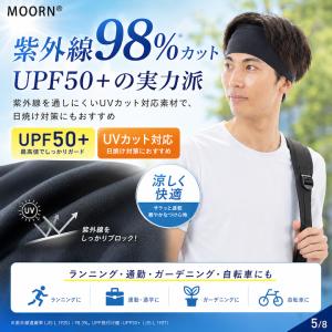 ヘアバンド 接触冷感 ひんやり 幅広 メンズ ...の詳細画像5