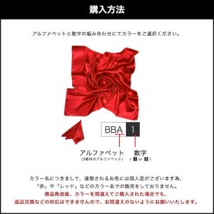 訳あり スカーフ 大判 無地 全22カラー 9...の詳細画像5