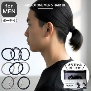 ヘアゴム メンズ 10本 セット 跡がつかない 痛くない 髪ゴム 男性 長髪 おしゃれ 黒 グレー｜HaruHaru Yahoo!ショップ