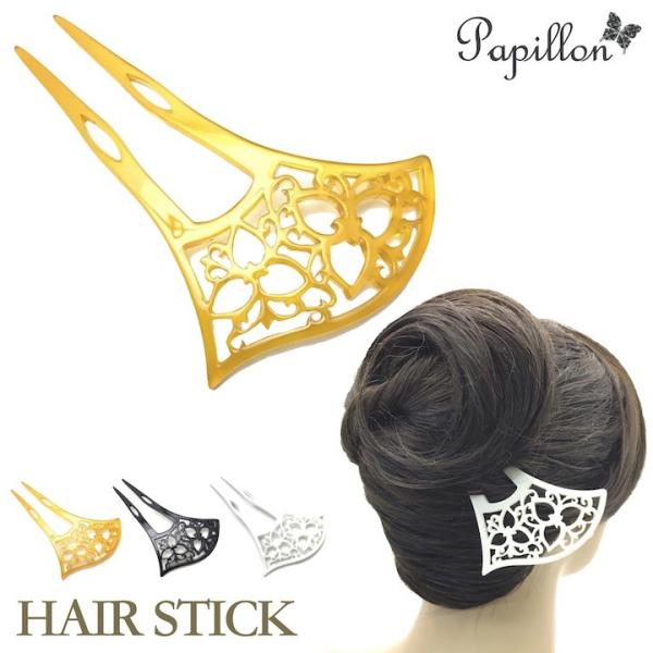 バチ型 かんざし 二股 扇 透かし柄 黒 黄色 白 簪 軽い 髪飾り ヘアアクセサリー 着物 浴衣 ...