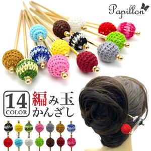 バチ型 かんざし 二股 扇 透かし柄 黒 黄色 白 簪 軽い 髪飾り バチ型 かんざし 二股 扇 透かし柄 黒 黄色 白 簪 軽い 髪飾り