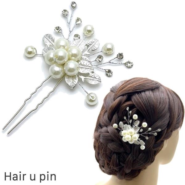Uピン パール かんざし 簪 花 植物 リーフ シルバー 和装 結婚式 ラインストーン 髪飾り ヘア...