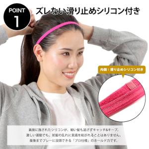 ヘッドバンド 単品230円 セット980円 ヘ...の詳細画像1