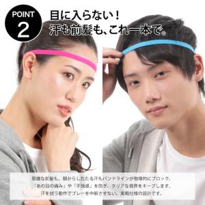 ヘッドバンド 単品230円 セット980円 ヘ...の詳細画像2