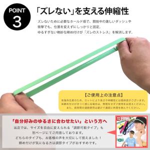 ヘッドバンド 単品230円 セット980円 ヘ...の詳細画像3