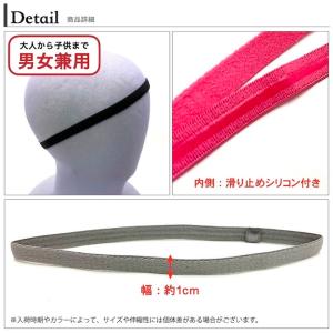 ヘッドバンド ヘアバンド 汗止め スポーツ メ...の詳細画像4