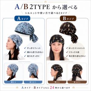 バンダナキャップ レディース メンズ バンダナ...の詳細画像2