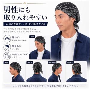 バンダナキャップ レディース メンズ バンダナ...の詳細画像3