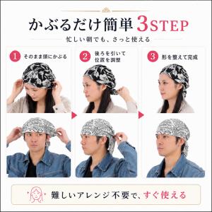 バンダナキャップ レディース メンズ バンダナ...の詳細画像4