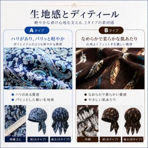 バンダナキャップ レディース メンズ バンダナ...の詳細画像5