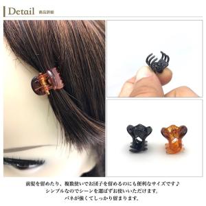 バンスクリップ ミニ バンス ヘアアクセサリー...の詳細画像1