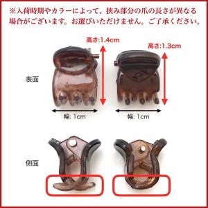 バンスクリップ ミニ バンス ヘアアクセサリー...の詳細画像2
