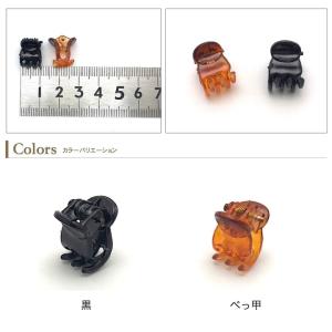 バンスクリップ ミニ バンス ヘアアクセサリー...の詳細画像3
