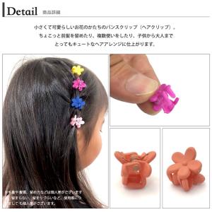 ヘアクリップ 小さめ ミニ バンスクリップ 花...の詳細画像1